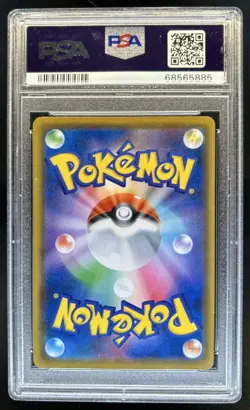 2019 Pokemon SM Double Blaze JP Gengar Holo #033/095 PSA 10 GEM MINT - Image 2