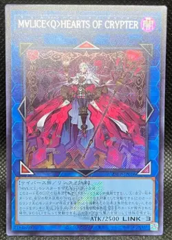 Yugioh Maliss Q Hearts Crypter 25LP-JP016 Secret Rare with Logo Japanese DHL - Image 2