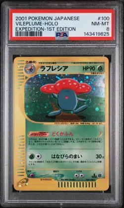 2001 POKEMON JAPANESE EXPEDITION 100 VILEPLUME-HOLO 1ST EDITION | PSA 8 🌀 - Image 1