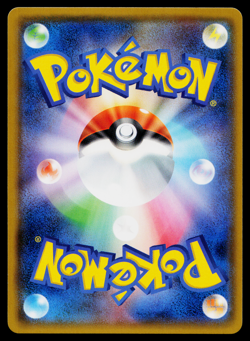 DUSK MANE NECROZMA-GX 086/150 GX ULTRA SHINY JAPANESE POKEMON TCG - Image 2