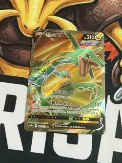 Pokemon TCG Rayquaza v Chinese Edition 145/132 CS4bC SR US SELLER - Image 1