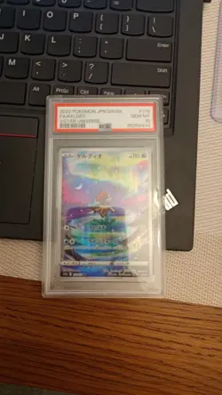 PSA 10 Gem Mint JPN Keldeo s12a VStar Universe 179/172 Pokemon - Image 1