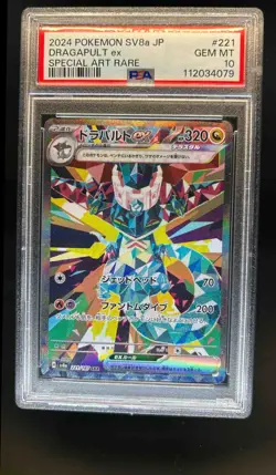 2024 Pokemon Terastal Fest JP Dragapult ex Special Art Rare #221/187 PSA 10 - Image 1