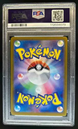 2024 Pokemon Terastal Fest JP Dragapult ex Special Art Rare #221/187 PSA 10 - Image 2