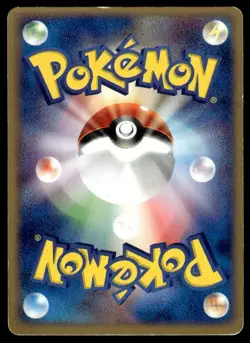 Jigglypuff 037/052 ex Starter Deck Pokemon Japanese ~ HP - Image 2