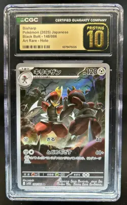 2025 Pokemon Black Bolt JP Bisharp Pristine Art Rare #148/086 CGC 10 - Image 1