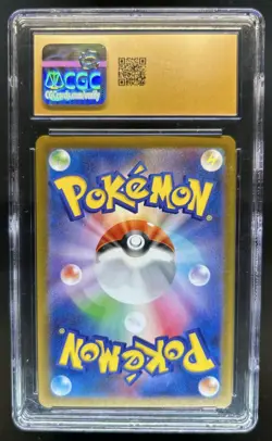 2025 Pokemon Black Bolt JP Bisharp Pristine Art Rare #148/086 CGC 10 - Image 2