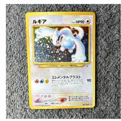 Pokemon TCG Lugia Gold, Silver, to a New World 249 Holo Rare 90 HP Japanese - Image 1