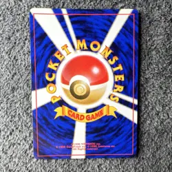 Pokemon TCG Lugia Gold, Silver, to a New World 249 Holo Rare 90 HP Japanese - Image 2