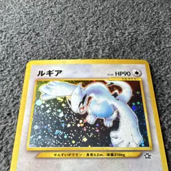 Pokemon TCG Lugia Gold, Silver, to a New World 249 Holo Rare 90 HP Japanese - Image 3