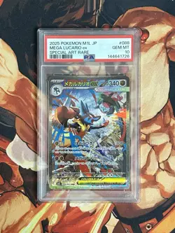 PSA 10 Mega Lucario ex SAR 088/063 m1L Mega Brave Pokemon TCG Japanese - Image 1
