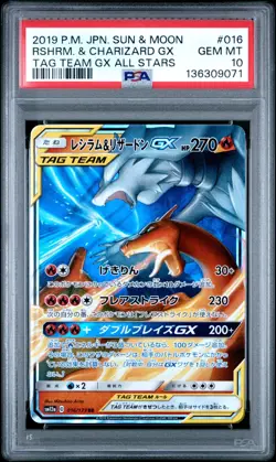 2019 POKEMON JPN SUN & MOON TAG TEAM GX ALL STARS RESHIRAM & CHARIZARD GX PSA 10 - Image 1