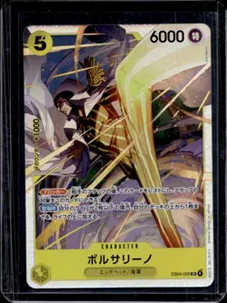 2026 One Piece Adventure on Kami's Island JP Borsalino Super Rare #EB04-058 - Image 1