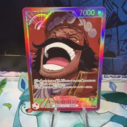 ONE PIECE Gol.D.Roger Alt Art OP13-003 Leader Carrying on His Will Japanese TCG - Image 1