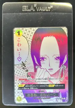 2026 One Piece Azure Sea's Seven You'll Frighten Me... U Rare Japanese #OP14-118 - Image 1