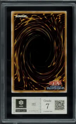 ARS 7 2001 Blue Eyes White Dragon SM-51 Ultimate Rare YuGiOh Card Japanese NM - Image 2