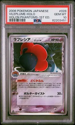 PSA10 Vileplume Holo Delta 028/052 Holon Phantoms 1st Ed Pokemon Card 2006 Japan - Image 1
