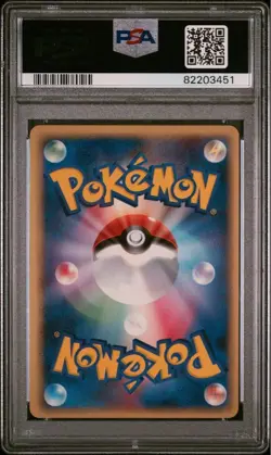 PSA10 Vileplume Holo Delta 028/052 Holon Phantoms 1st Ed Pokemon Card 2006 Japan - Image 2