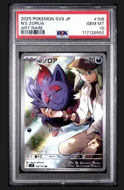 PSA 10 N's Zorua AR Art Rare 108/100 sv9 Japanese Battle Partners Pokemon Card - Image 1