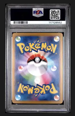 PSA 10 N's Zorua AR Art Rare 108/100 sv9 Japanese Battle Partners Pokemon Card - Image 2