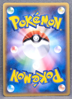 Torchic 1st Edition 2006 013/075 Gamefreak Nintendo Pokemon Card Japanese F/S - Image 2