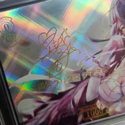 Overlord ALBEDO Gold Signature Waifu Holofoil Card Doujin Slab SB36 - Image 4