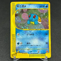 Squirtle 007/018 Promo McDonald's Original 2002 Japanese Pokemon Card #1853 - Image 1