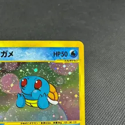 Squirtle 007/018 Promo McDonald's Original 2002 Japanese Pokemon Card #1853 - Image 3