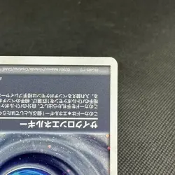 Cyclone Energy 015/PLAY Promo 2nd Season 2004 Japanese Pokemon Card #1858 - Image 4