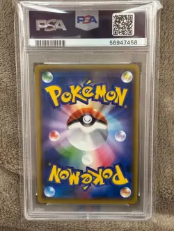 Pokemon PSA 10: Red's Pikachu 270/SM-P Promo20th Japanese Card [US DDP Ship] - Image 2