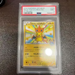Pokemon PSA 9: Mega Tokyo's Pikachu 098/X-P Promo Japanese Card [US DDP Ship] - Image 1