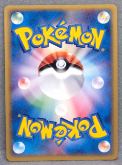 Electrike 1st Edition 2006 030/075 Gamefreak Nintendo Pokemon Card Japanese F/S - Image 2