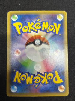 Black Kyurem R 020/027 CP2 Legendary Shine Collection Pokemon Card Japanese TCG - Image 2