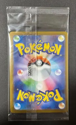 Pokemon Card Tohoku's Pikachu 260/SV-P Tohoku Special Promo Card Sealed Japanese - Image 2