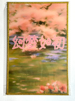 Shenhe GENSHIN IMPACT - Waifu Goddess Trading Card - A5 Board Size CCG - Image 2