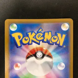 Mega Scrafty ex MA SAR Set 231-241/193 MEGA Dream ex M2a Pokemon Card Set #42412 - Image 5