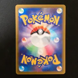 Surfing Beach SR 112/083 Ninja Spinner M4 Pokemon Card Japanese #42226 - Image 2