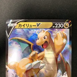 Dragonite V RR 049/071 Pokemon GO s10b Sword & Shield Pokemon Card 2Set #42507 - Image 3