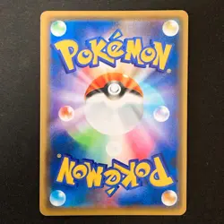 Trevenant Dusknoir GX RR 053/173 SM12a Pokemon Card Japanese Near Mint #42326 - Image 2