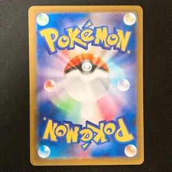 Mega Diancie ex SAR 238/193 MEGA Dream ex M2a Pokemon Card Japanese #42343 - Image 2