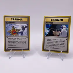 Misty's Tears & Sabrina’s Gaze Japanese Banned Pokemon Card TCG Vintage - Image 1