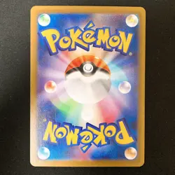 Mega Starmie ex SR 095/080 Nihil Zero M3 Pokemon Card Japanese MEGA #42435 - Image 2