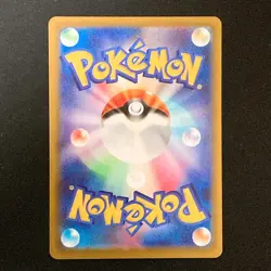 Mega Dragalge ex SAR 116/083 Ninja Spinner M4 Pokemon Card Japanese #42540 - Image 2