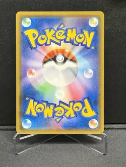 Gengar & Mimikyu GX 102/095 SR SM9 Full Art Tag Bolt 2018 Pokemon Card Japanese - Image 2