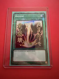 Yu-Gi-Oh! RA05 1st Edition Holo Starlight Rare Cards! - Image 3