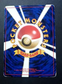Pokemon Card Japanese Pikachu No.025 Lv.12 Old Back Base Set 1996 - Image 3