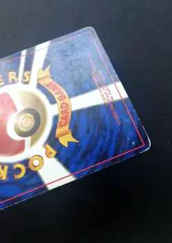 Pokemon Card Japanese Pikachu No.025 Lv.12 Old Back Base Set 1996 - Image 5