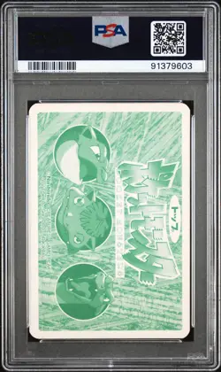 Pokemon Card Dragonite VS Mr. Mime No. 149 Holo Prism Topsun VS PSA 4 VG-EX - Image 2