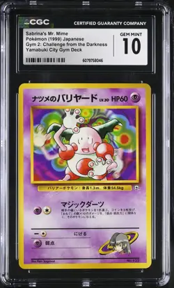 Sabrina's Mr. Mime Japanese Yamabuki City Gym #122 Pokemon Card CGC 10 GEM MINT - Image 1