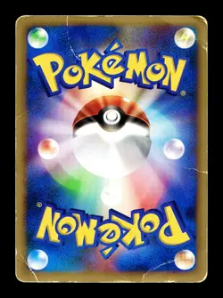 [HP] Pikachu Japanese P Promotional cards 021/P Pokemon B - Image 2